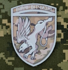 PVC Шеврон 204 Севастопольська бригада тактичної авіації Camo