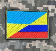 Купить Нашивка прапор Колумбія-Україна в интернет-магазине Каптерка в Киеве и Украине