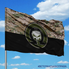 Купить Прапор спецпідрозділ Омега Punisher Camo-Black в интернет-магазине Каптерка в Киеве и Украине