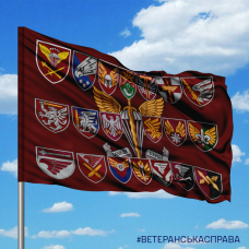 Купить Прапор ДШВ зі знаками частин в интернет-магазине Каптерка в Киеве и Украине