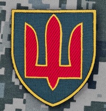 Купить Нарукавний знак Командування Об'єднаних Сил (Тризуб) в интернет-магазине Каптерка в Киеве и Украине