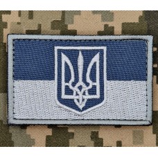 Нашивка прапор України з Гербом сірий