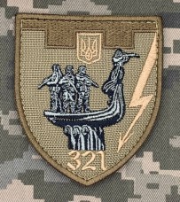 Шеврон 321 батальйон ТРО Coyote
