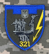 Шеврон 321 батальйон ТРО