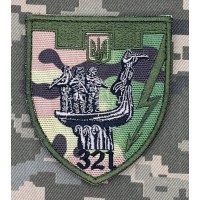 Шеврон 321 батальйон ТРО Camo