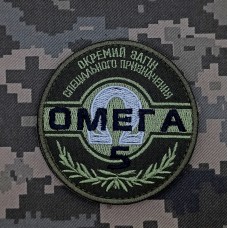 Нарукавний знак Омега 5 окремий загін спеціального призначення Олива