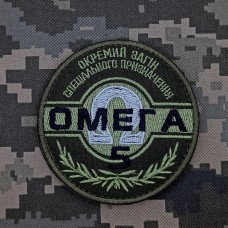 Нарукавний знак Омега 5 окремий загін спеціального призначення Олива