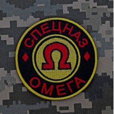 Нарукавний знак Спецназ Омега (кольоровий)