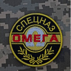 Нарукавний знак Спецназ Омега (кольоровий) гілка