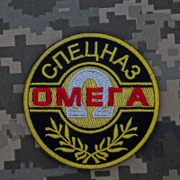Нарукавний знак Спецназ Омега (кольоровий) гілка