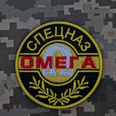 Купить Нарукавний знак Спецназ Омега (кольоровий) гілка в интернет-магазине Каптерка в Киеве и Украине