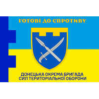 Прапор 109 окрема бригада ТрО Донецької області