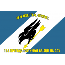 Прапор 114 бригада тактичної авіації ПС ЗСУ
