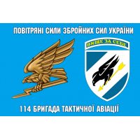 Прапор 114 бригада тактичної авіації Blue з знаком