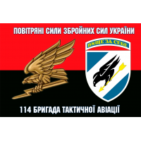 Прапор 114 бригада тактичної авіації червоно-чорний з знаком