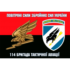 Прапор 114 бригада тактичної авіації червоно-чорний з знаком