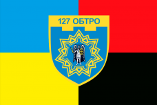 Купить Прапор 127 ОБ ТРО Combo в интернет-магазине Каптерка в Киеве и Украине