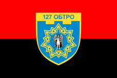 Прапор 127 ОБ ТРО червоно-чорний