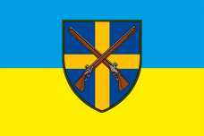 Купить Прапор 144 окрема піхотна бригада в интернет-магазине Каптерка в Киеве и Украине
