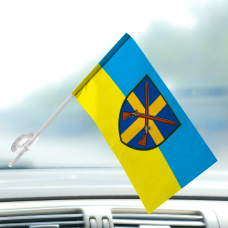 Купить Автомобільний прапорець 144 ОПБр в интернет-магазине Каптерка в Киеве и Украине