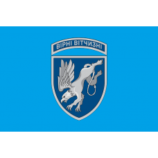 Прапор 204 Севастопольска бригада тактичної авіації блакитний