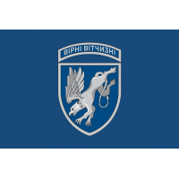 Прапор 204 Севастопольска бригада тактичної авіації синій