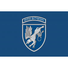 Прапор 204 Севастопольска бригада тактичної авіації синій