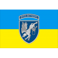 Прапор 204 Севастопольска бригада тактичної авіації