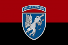 Прапор 204 Севастопольска бригада тактичної авіації червоно-чорний