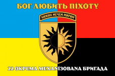 Прапор 22 ОМБр Combo з новим знаком бригади