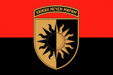 Прапор 22 ОМБр червоно-чорний Новий знак