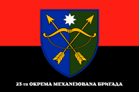 Прапор 23-тя ОКРЕМА МЕХАНІЗОВАНА БРИГАДА червоно-чорний