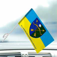 Купить Автомобільний прапорець 23тя ОМБР в интернет-магазине Каптерка в Киеве и Украине