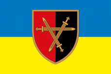 Купить Прапор 32 окрема механізована бригада в интернет-магазине Каптерка в Киеве и Украине
