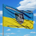 Прапор 32 РеАП жовто-блакитний новий знак Морська Піхота України