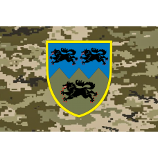 Прапор 33 ОМБр новий знак Піксель