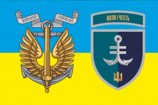 Прапор 35 ОБр МП жовто-блакитний 2 знаки 