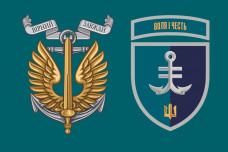 Прапор 35 ОБр МП marines 2 знаки 