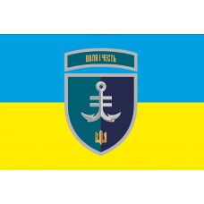 Прапор 35 ОБр МП жовто-блакитний новий знак