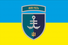 Прапор 35 ОБр МП жовто-блакитний новий знак