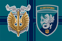 Прапор 37 ОБрМП КМП новий знак і емблема МП