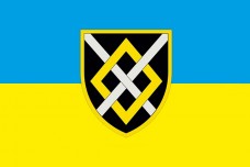 Купить Прапор 47 інженерна бригада в интернет-магазине Каптерка в Киеве и Украине