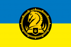 Купить Прапор 47 ОМБр МАҐУРА в интернет-магазине Каптерка в Киеве и Украине