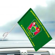 Автомобільний прапорець 6 прикордонний загін ДПСУ