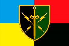 Прапор 7 окремий полк зв'язку Combo