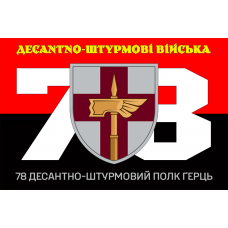 Прапор 78 десантно-штурмовий Полк Ґерць червоно-чорний