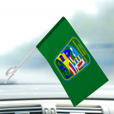 Автомобільний прапорець 94 прикордонний загін м.Чоп
