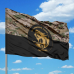 Прапор Штурмовий полк Цунамі camo-black