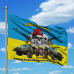 Прапор реактивний артилерійський дивізіон 80 ОДШБр