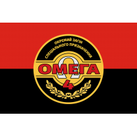Прапор спецпідрозділ Омега 4 окремий загін Червоно-чорний